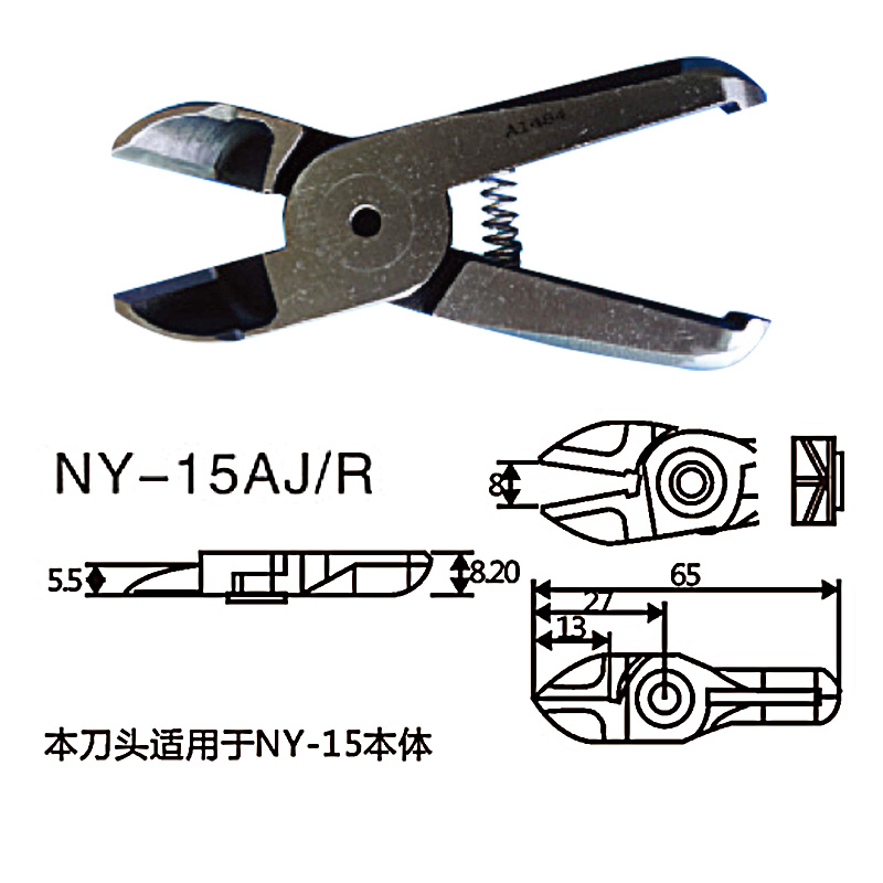 NY-15AJ-R