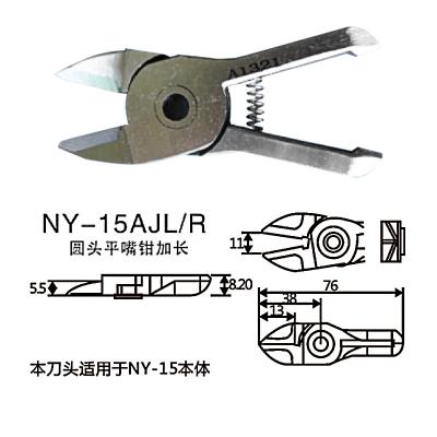 NY-15AJL-R