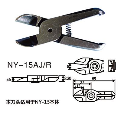 NY-15AJ-R